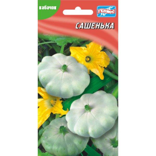 Патиссон Сашенька /5 семян/ *Гелиос*