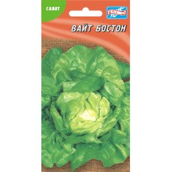 Салат Вайт Бостон /1000 семян/ *Гелиос*