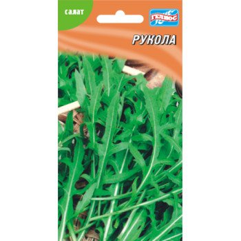 Рукола широколиста /500 насінин/ *Геліос*