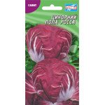 Цикорний салат Пола Росса /0,5 г/ *Геліос*