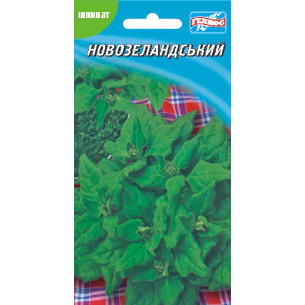 Шпинат Новозеландский /25 семян/ *Гелиос*