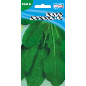 Щавель широколистный /2000 семян/ *Гелиос*