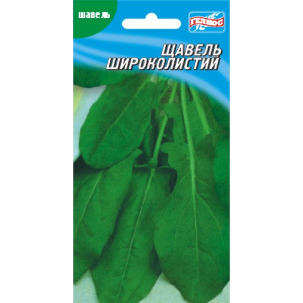Щавель широколистный /2000 семян/ *Гелиос*