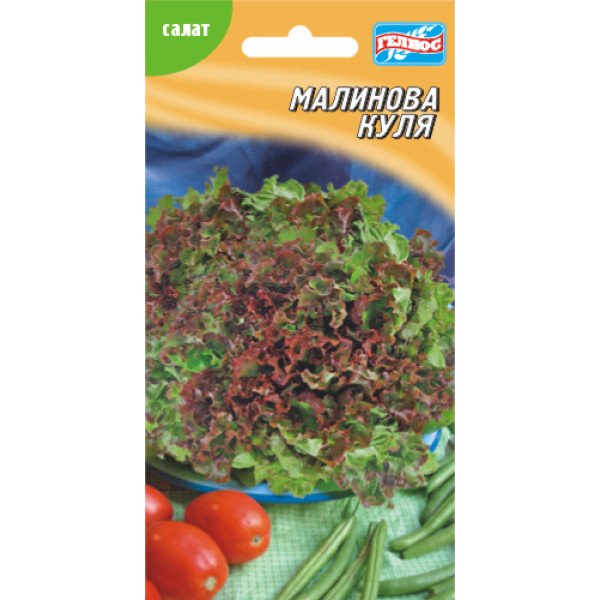 Салат Малинова куля /1000 насінин/ *Геліос*