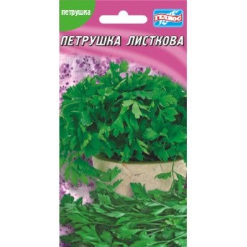 Петрушка Листовая /2 г/ *Гелиос*