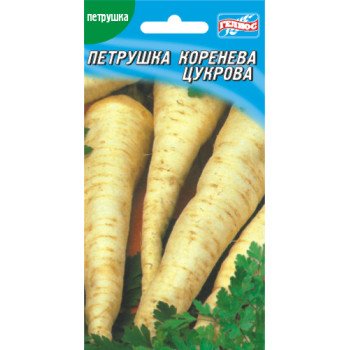 Петрушка корневая Сахарная /2 г/ *Гелиос*