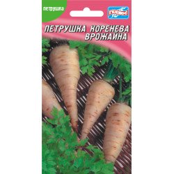 Петрушка коренева Врожайна /2 г/ *Геліос*