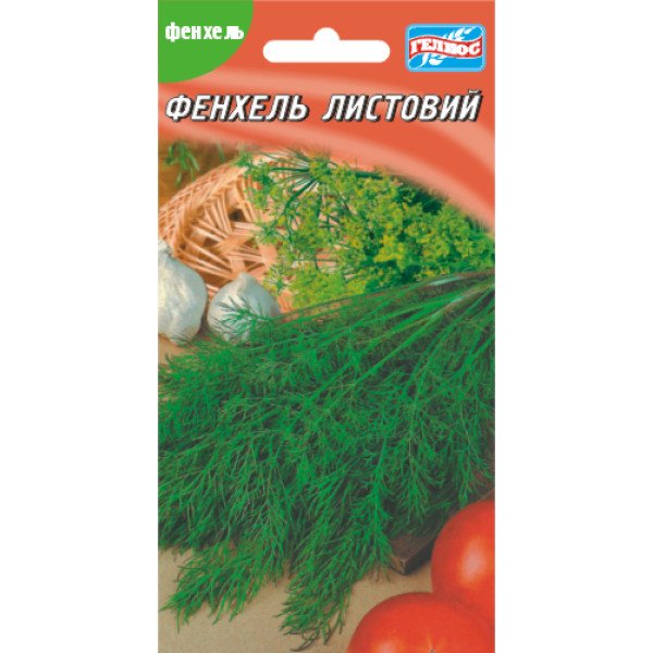 Фенхель листовий /1 г/ *Геліос*