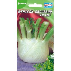 Фенхель овощной Гигант /0,3 г/ *Гелиос*