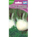 Фенхель овочевий Суперранній /0,3 г/ *Геліос*