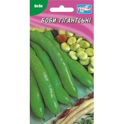 Боби Гігантські /10 г/ *Геліос*