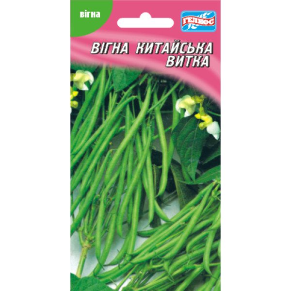 Вігна Китайська /10 насінин/ *Геліос*