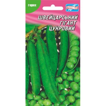 Горох Швейцарський гігант /5 г/ *Геліос*