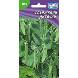 Горох спаржевий Дитячий /10 г/ *Геліос*