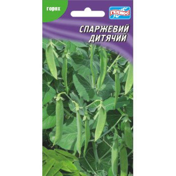 Горох спаржевий Дитячий /10 г/ *Геліос*