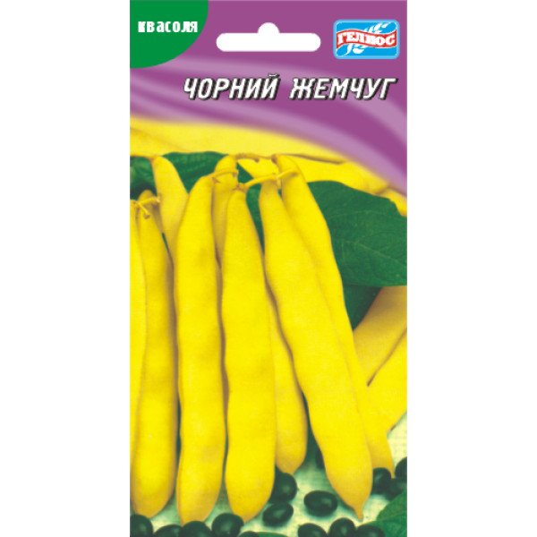 Фасоль Черный жемчуг /10 семян/ *Гелиос*