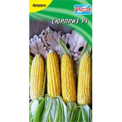 Кукурудза цукрова Сюрприз F1 /10 г/ *Геліос*