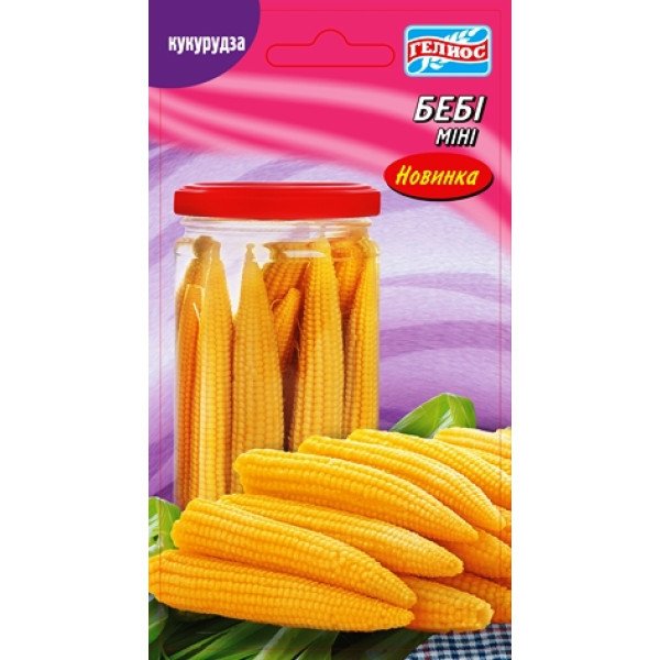 Кукурудза цукрова Бебі міні /20 насінин/ *Геліос*