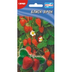 Суниця Блиск зірок /100 насінин/ *Геліос*