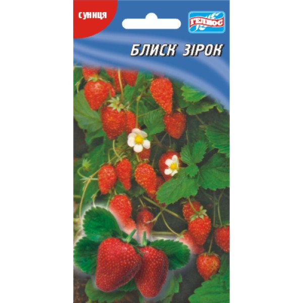 Суниця Блиск зірок /100 насінин/ *Геліос*