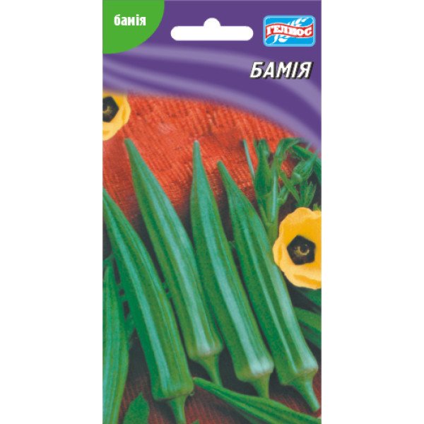 Насіння бамії /10 насінин/ *Геліос*