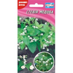 Стевія Медова /5 насінин/ *Геліос*