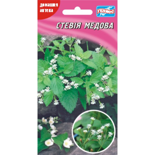 Семена стевии Медовая /5 семян/ *Гелиос*