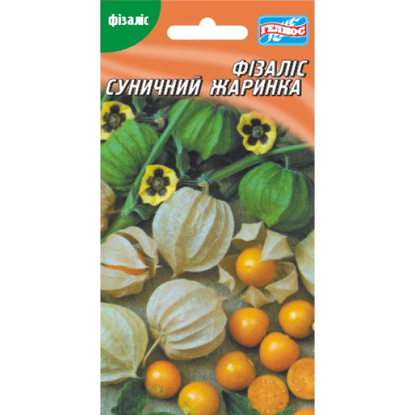 Фізаліс суничний Жаринка /100 насінин/ *Геліос*