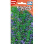 Змееголовник Жемчужинка /0,3 г/ *Гелиос*