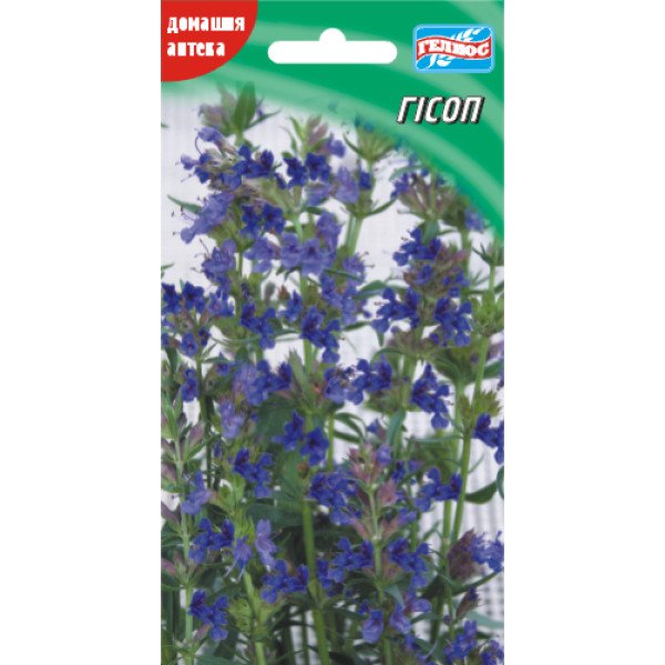 Иссоп Лекарственный /0,2 г/ *Гелиос*