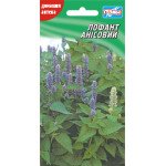 Лофант анісовий Бакта /100 насінин/ *Геліос*