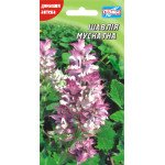 Шалфей Мускатный /0,2 г/ *Гелиос*