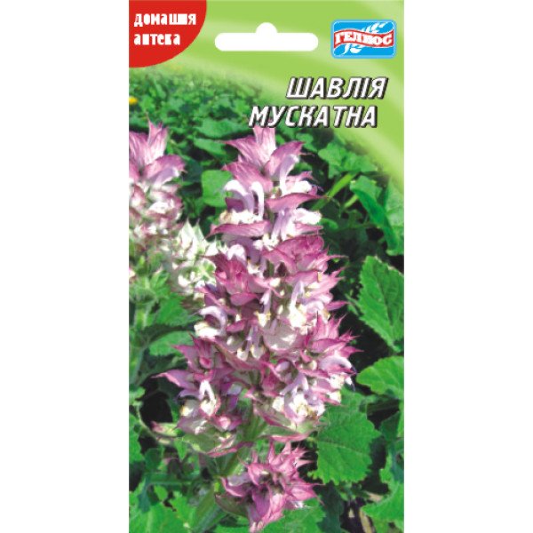 Шавлія Мускатна /0,2 г/ *Геліос*