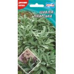 Шавлія Лікарська /0,2 г/ *Геліос*