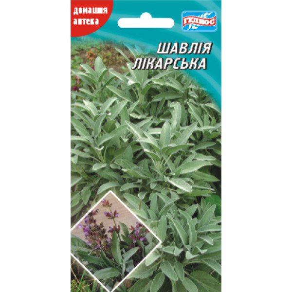 Шалфей Лечебный /0,2 г/ *Гелиос*