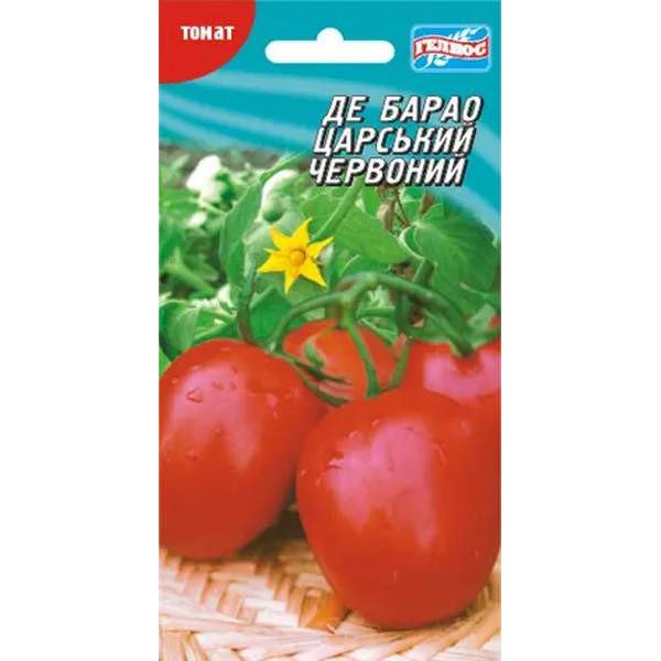 Насіння томату Де барао царський червоний /20 насінин/ *Геліос*