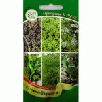 Кухонні прянощі до риби /2,6 г/ *Гавриш*