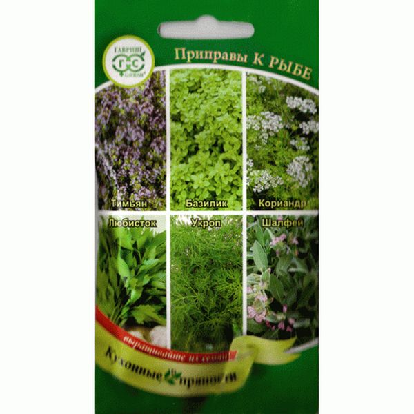 Насіння кухонних прянощів до риби /2,6 г/ *Гавриш*