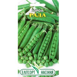 Горох Рада /10 г/ *ЕлітСорт*