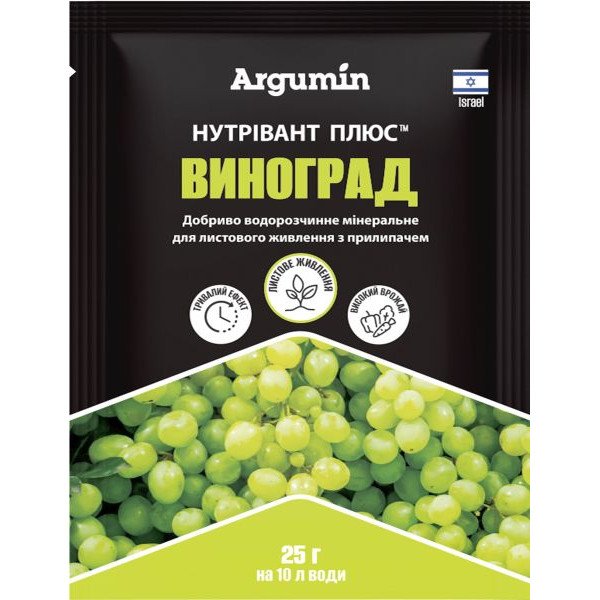 Добриво Нутрівант-Плюс виноград /25 г/ *Argumin*
