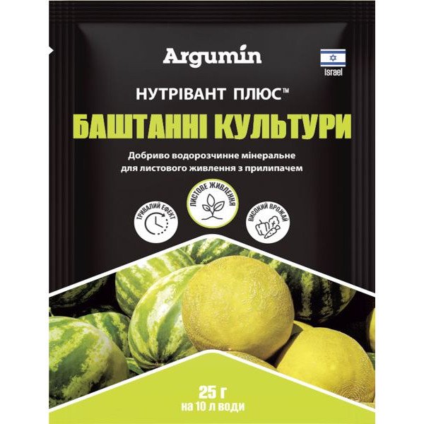 Добриво Нутрівант-Плюс баштанні культури /25 г/ *Argumin*