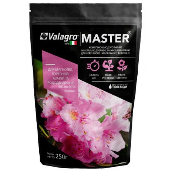 Удобрение МАСТЕР для магнолий, гортензий, азалий и рододендронов /250 г/ *Valagro*