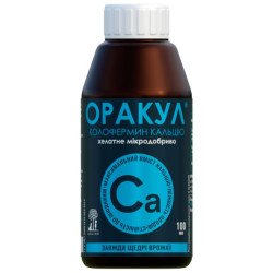 Удобрение ОРАКУЛ колофермин кальция /100 мл/ *Долина*