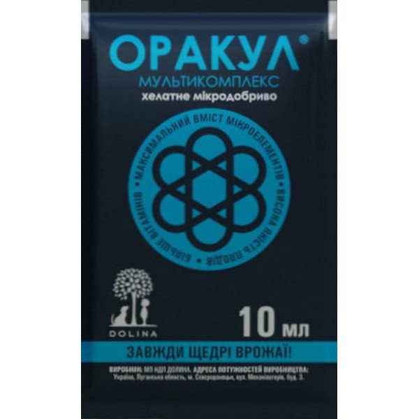 Добриво ОРАКУЛ мультикомплекс /10 мл/ *Долина*