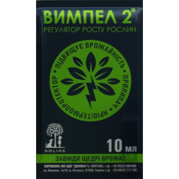 Биостимулятор Вымпел 2 /10 мл/ *Долина*