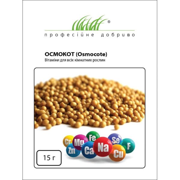 Добриво ОСМАКОТ вітаміни для кімнатних рослин у таблетках /15 г/ *Професійні добрива*
