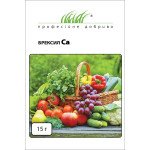 Добриво БРЕКСИЛ Ca кальцій /15 г/ *Професійні добрива*