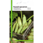 Кабачок Ранний красавчик /10 семян/ *Империя Семян*