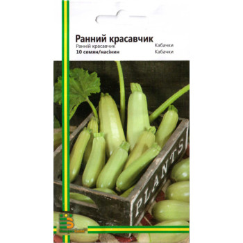 Кабачок Ранній красень /10 насінин/ *Імперія Насіння*