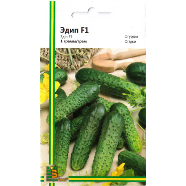 Насіння огірка Едіп F1 /1 г/ *Імперія Насіння*